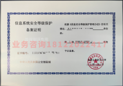 北京备案证明样例